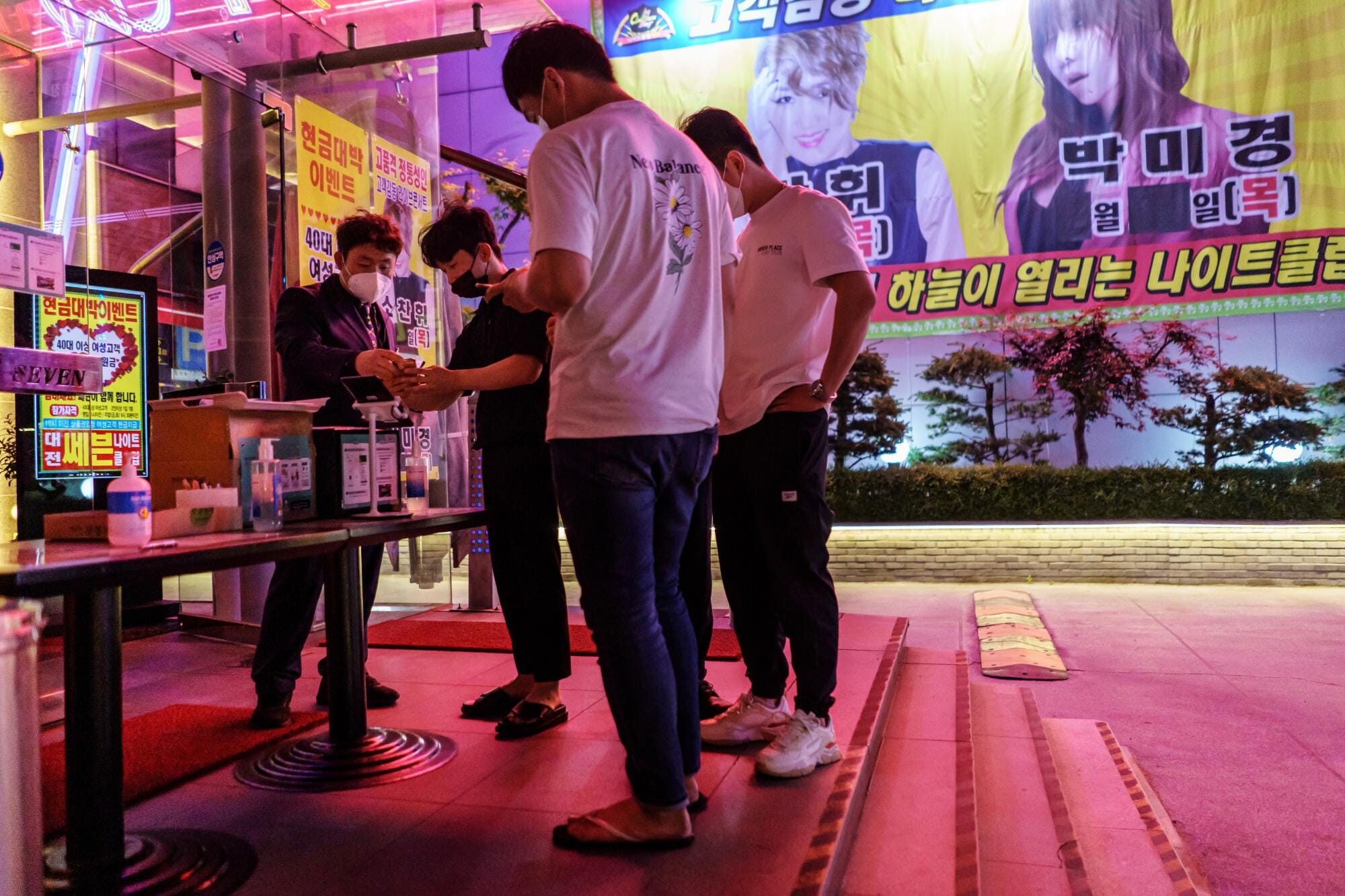 나트랑 밤문화 완벽 루트: 가라오케부터 클럽까지