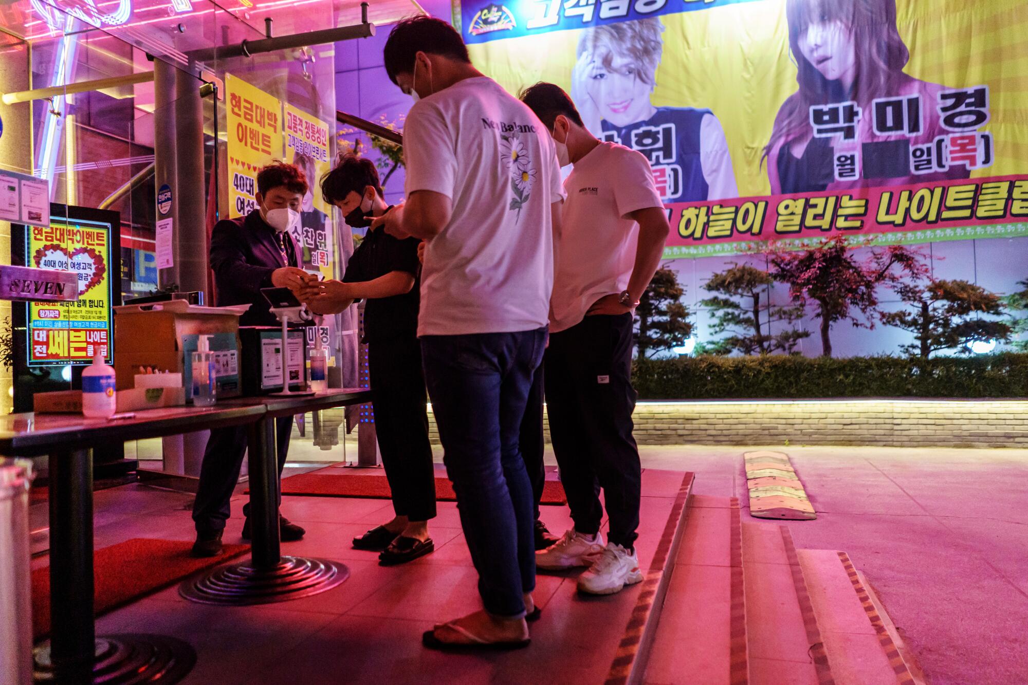 나트랑 밤문화 완벽 루트: 가라오케부터 클럽까지